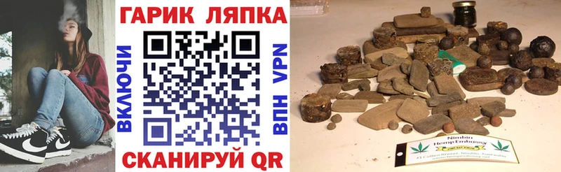Где купить наркоту Аргун Alpha PVP АМФЕТАМИН Бошки Шишки Cocaine Мефедрон