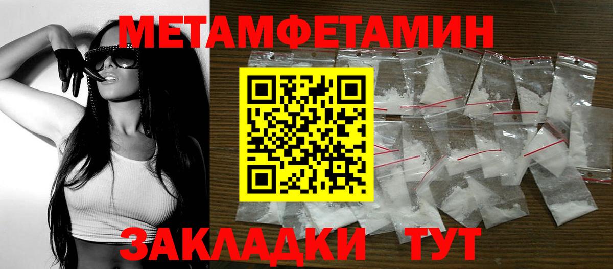АМФ  Аргун  АМФ Розовый  Amphetamine 