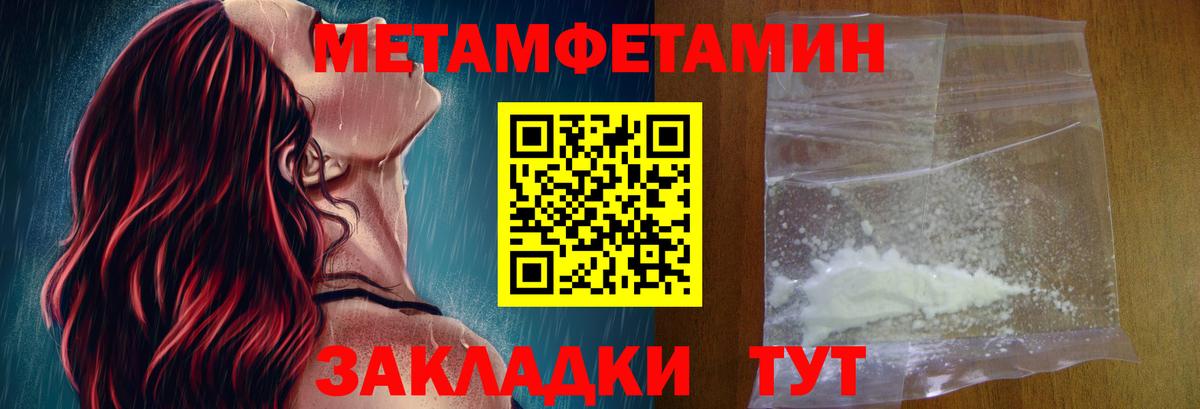 МАРИХУАНА  Марихуана  Аргун  Хэш  Альфа-ПВП  НБОМе  Меф  Мефедрон  Cocaine  Вход с VPN  Хэш  Масло ТГК 