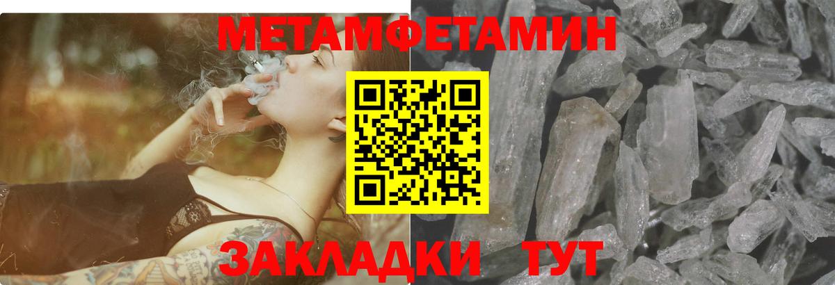 Аргун  Амфетамин 98%  Вход с VPN 