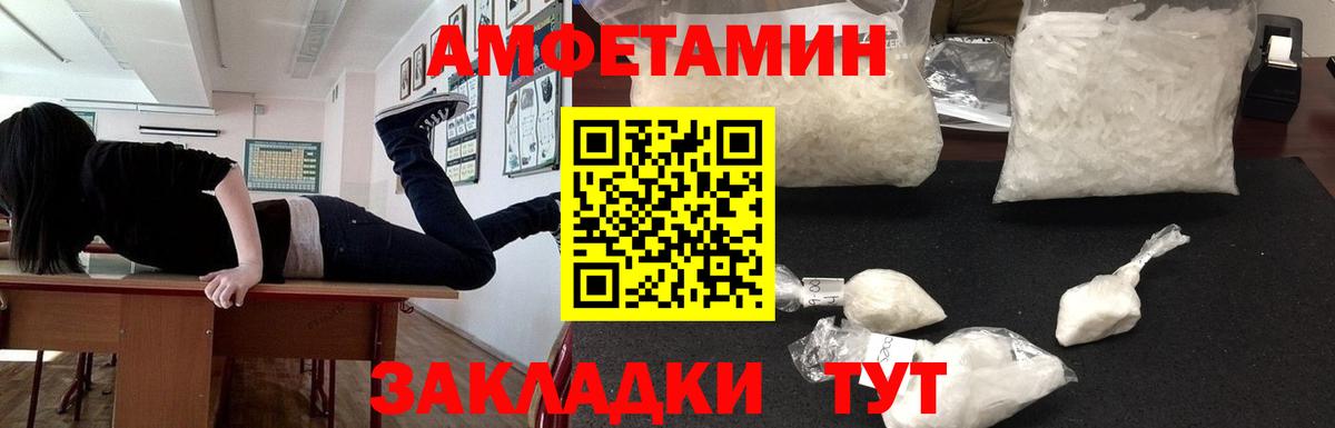 Амфетамин 98% Аргун