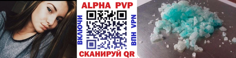 наркота Аргун A-PVP крисы CK