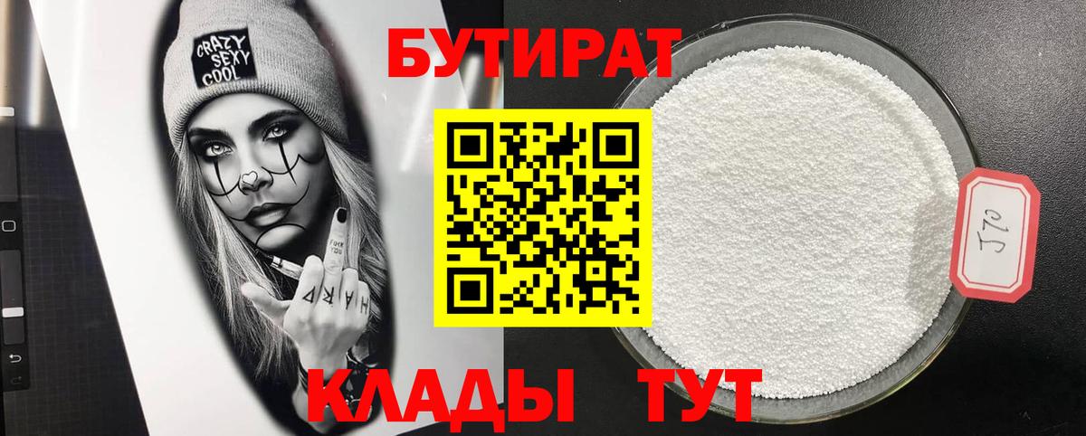 ГАШ  Каннабис  Меф   Аргун  Вход с VPN  ГАШИШ 