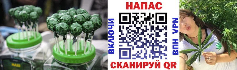Печенье с ТГК марихуана  закладка  Аргун 