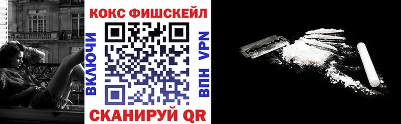Кокаин Колумбийский  Аргун 