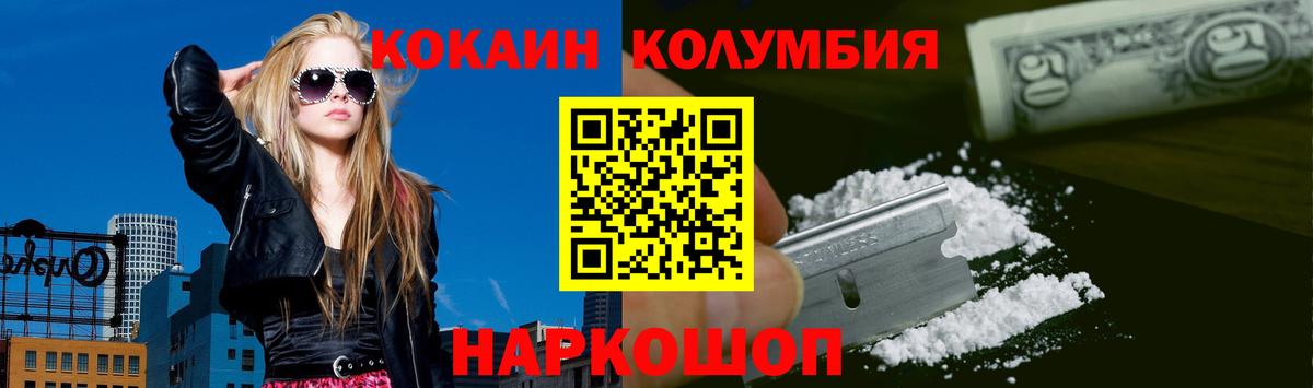 Кокаин Перу Аргун