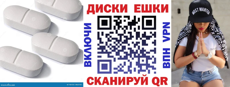 Ecstasy 250 мг  даркнет Telegram  Аргун 