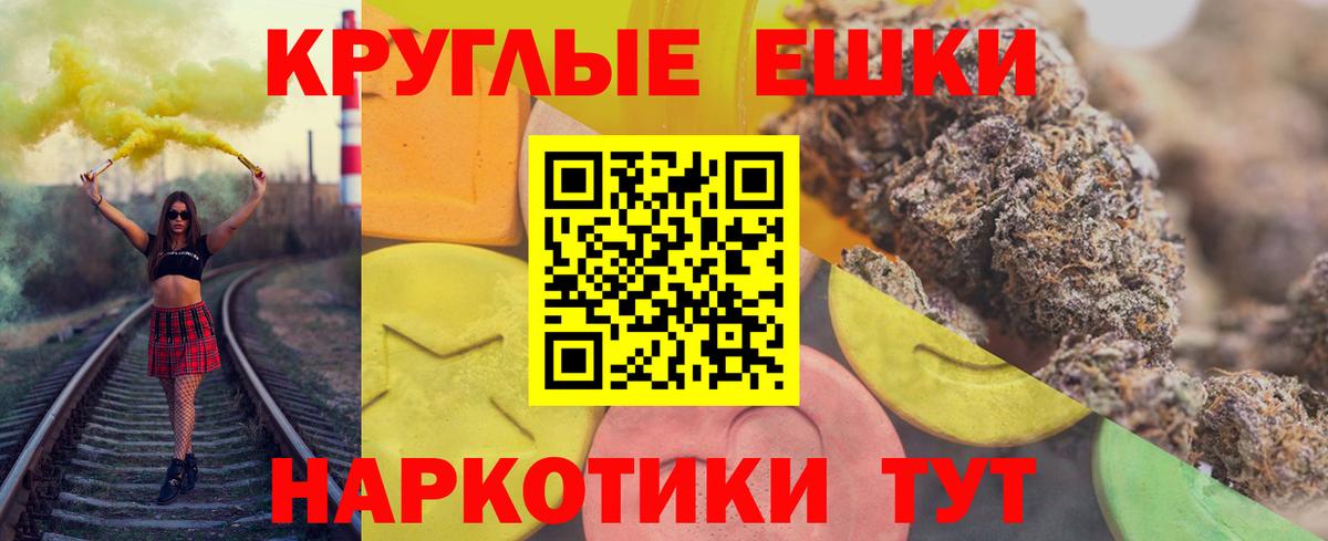 ГАШ  МАРИХУАНА  Аргун  Меф  