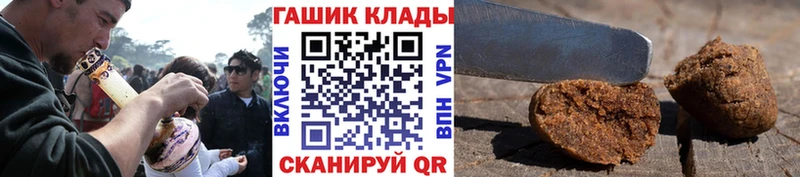 маркетплейс формула  Аргун  Гашиш Premium  закладка 