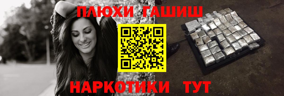 ГАШИШ хэш Аргун