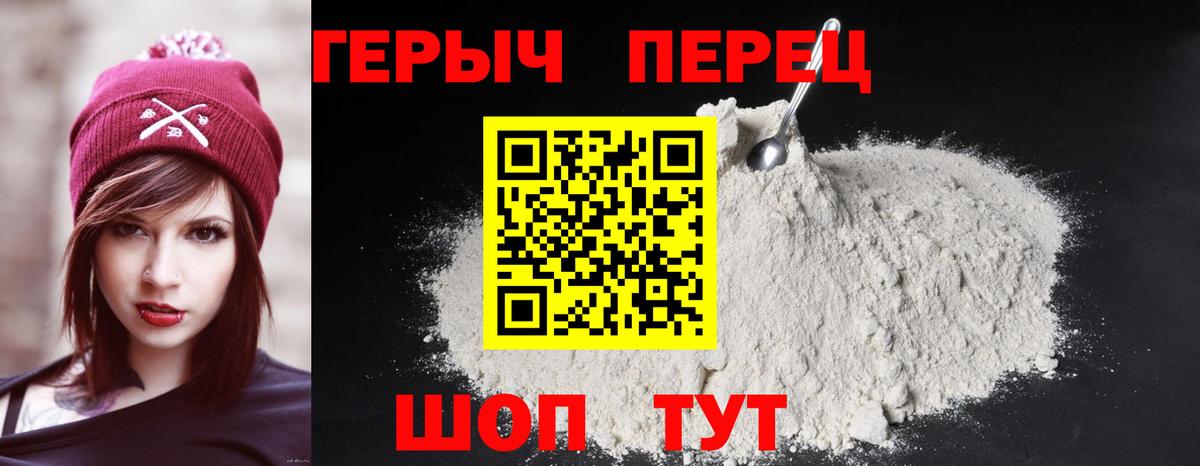 Героин афганец  Вход с VPN  Аргун 