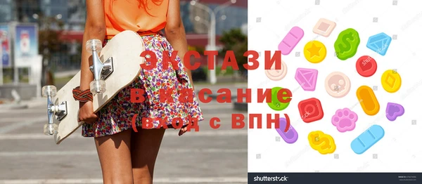 МДМА Покров