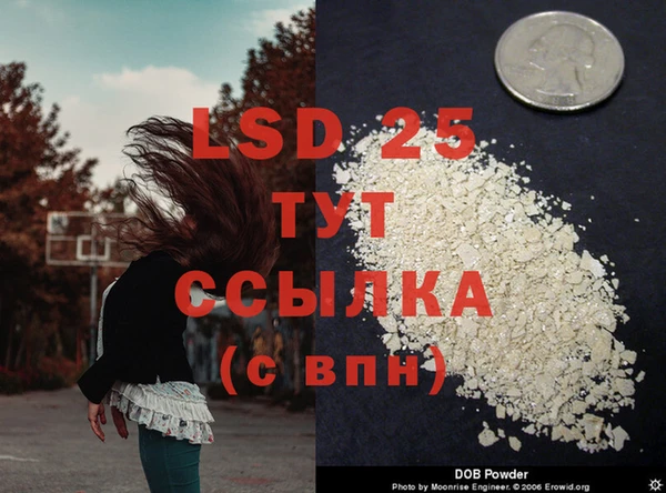 МДМА Покров