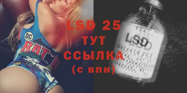 амфетамин Покачи