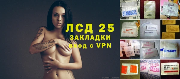 наркотики Покровск