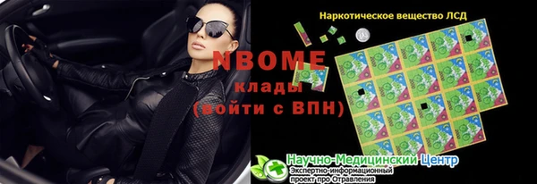 амфетамин Покачи