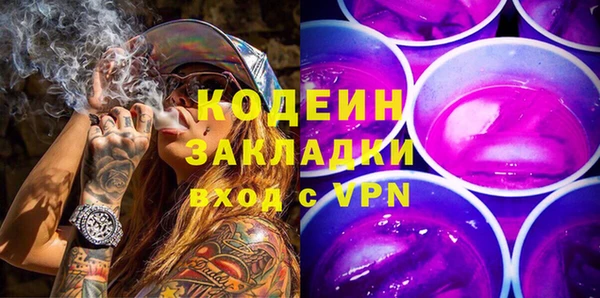 амфетамин Покачи