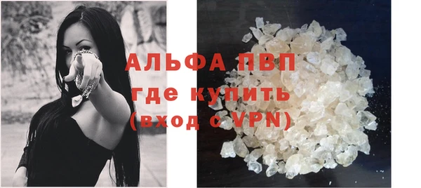 наркотики Покровск