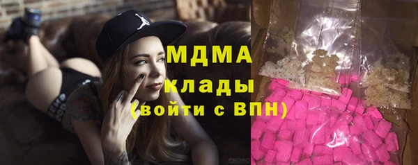 амфетамин Покачи