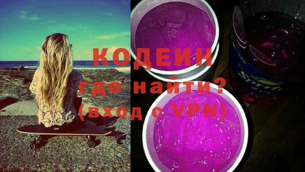 гашиш Кострома