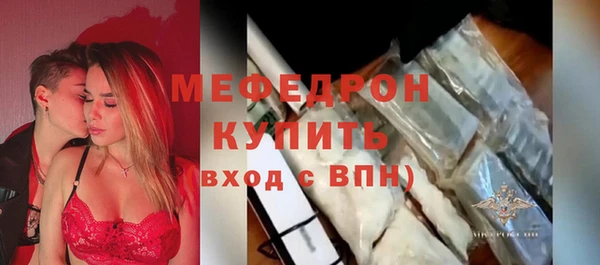наркотики Покровск