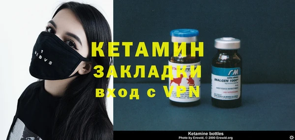 амфетамин Покачи