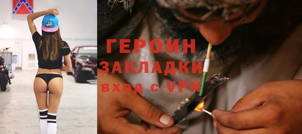 амфетамин Покачи