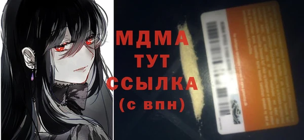 амфетамин Покачи