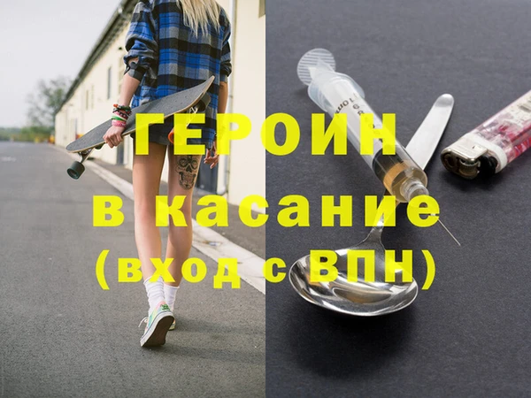 наркотики Покровск