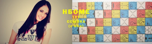 наркотики Покровск
