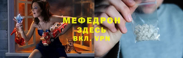 МДМА Покров