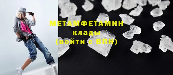 амфетамин Покачи