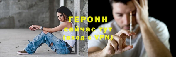 наркотики Покровск