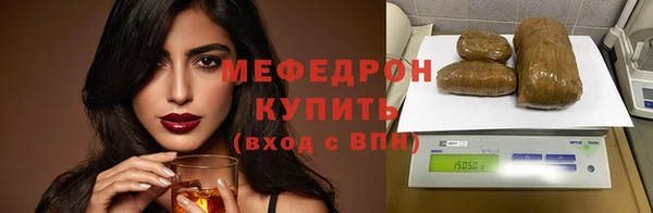 МДМА Покров