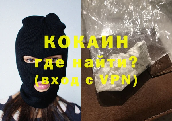 МДМА Покров