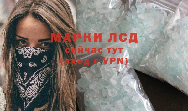 МДМА Покров