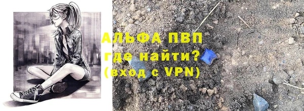 амфетамин Покачи