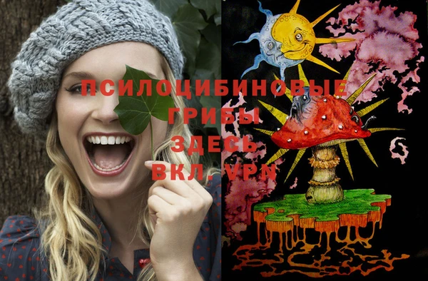 наркотики Покровск