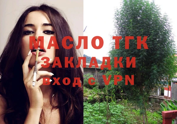 МДМА Покров