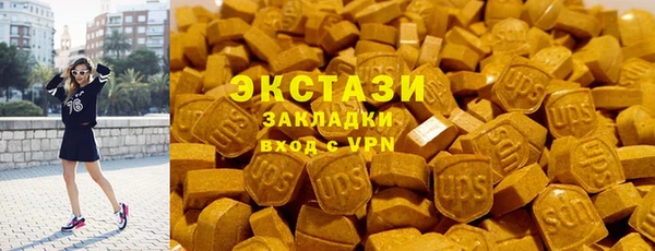 амфетамин Покачи