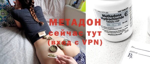 наркотики Покровск