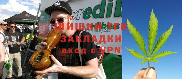 наркотики Покровск