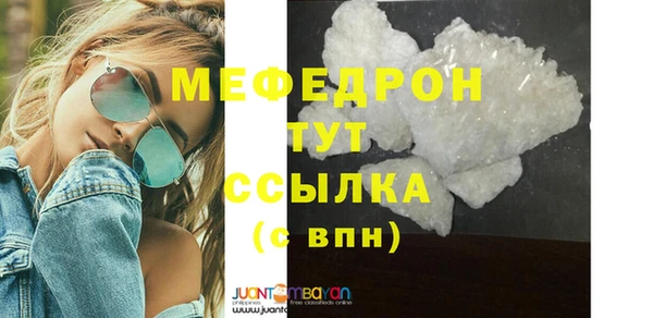 МДМА Покров