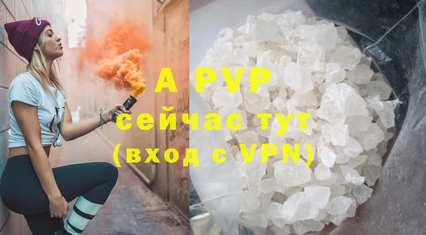 амфетамин Покачи