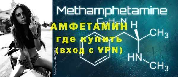 амфетамин Покачи