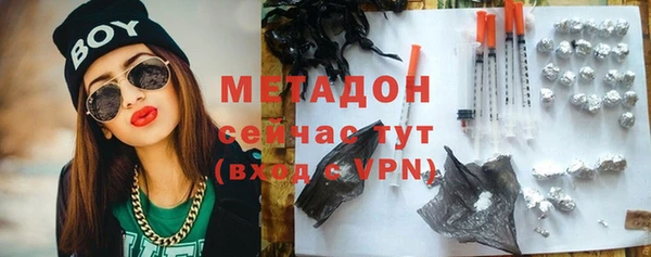 наркотики Покровск