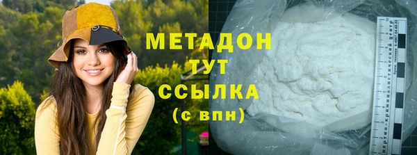 наркотики Покровск