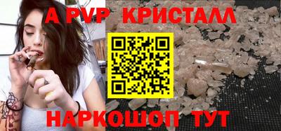 шишки Апрелевка