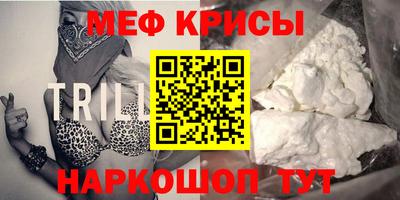 молекула духа Апшеронск