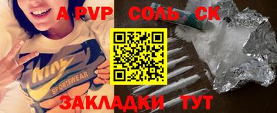 шишки Апрелевка